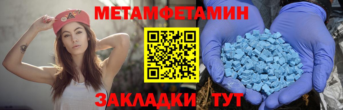 АМФЕТАМИН 98%  Вход с VPN  сайты даркнета Telegram  Дзержинск  Амфетамин 