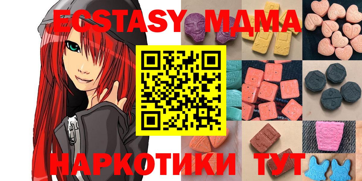 Дзержинск  где купить наркоту  Ecstasy бентли  Ecstasy  Вход с VPN  Экстази 99% 