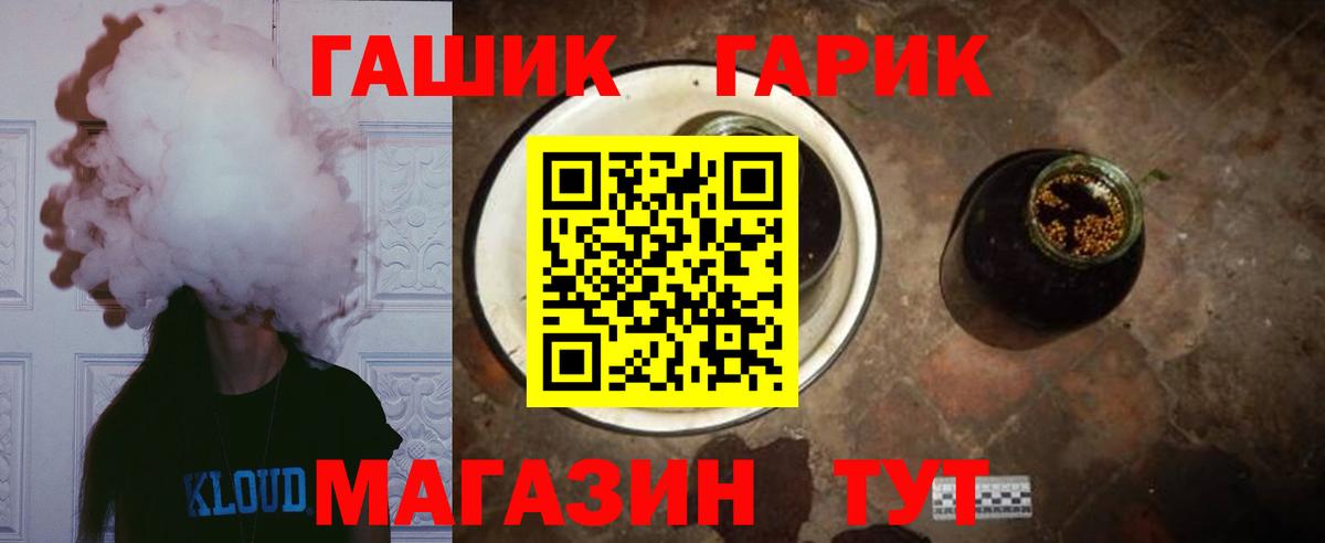 Гашиш Cannabis  ГАШИШ индика сатива  Гашиш  Вход с VPN  Дзержинск 