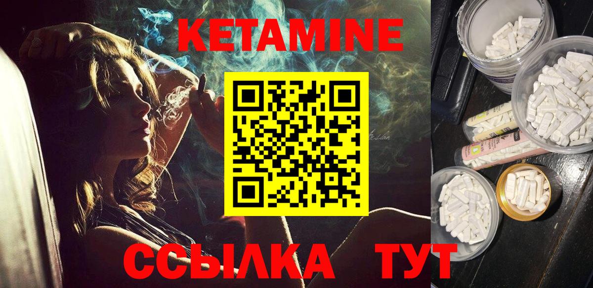 omg ссылка  Кетамин ketamine  Кетамин VHQ  Вход с VPN  Дзержинск 