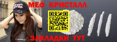 экстази Лесосибирск