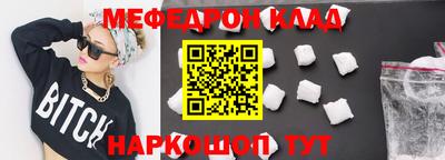 ALPHA PVP Ликино-Дулёво
