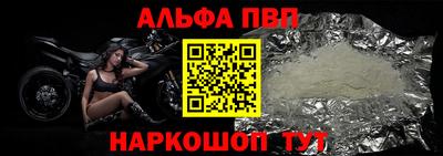 меф VHQ Ливны