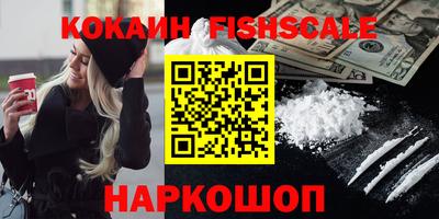 ALPHA PVP Ликино-Дулёво