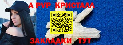 меф VHQ Ливны