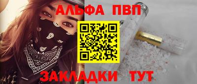 меф VHQ Ливны