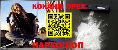 ALPHA PVP Ликино-Дулёво
