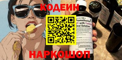 меф VHQ Ливны
