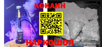 экстази Лесосибирск