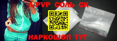 ALPHA PVP Ликино-Дулёво
