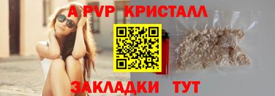 экстази Лесосибирск