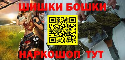 меф VHQ Ливны