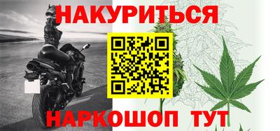 ALPHA PVP Ликино-Дулёво
