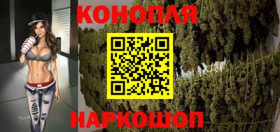 меф VHQ Ливны