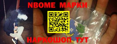 меф VHQ Ливны