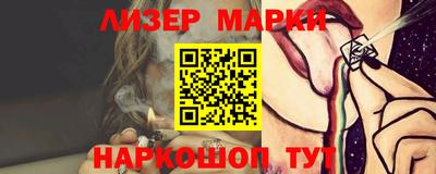 ALPHA PVP Ликино-Дулёво