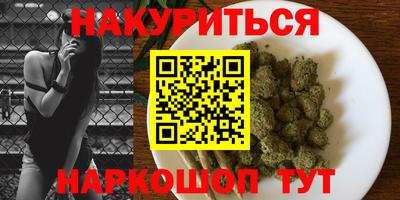 меф VHQ Ливны