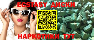 меф VHQ Ливны
