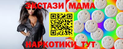 меф VHQ Ливны