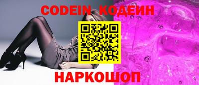 меф VHQ Ливны