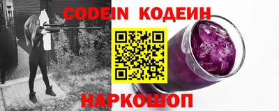 меф VHQ Ливны