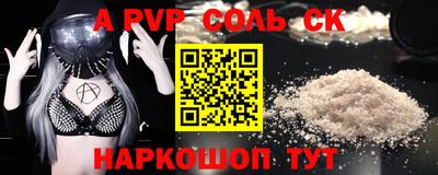 экстази Лесосибирск