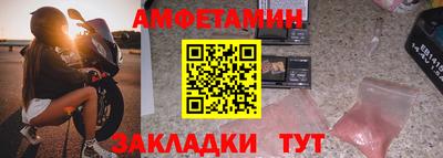 экстази Лесосибирск