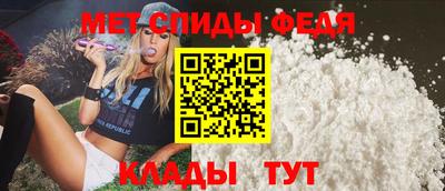 меф VHQ Ливны