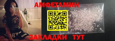 меф VHQ Ливны