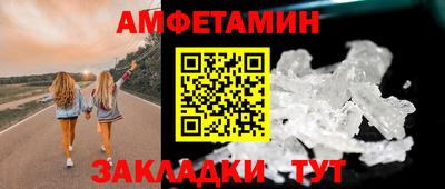 экстази Лесосибирск