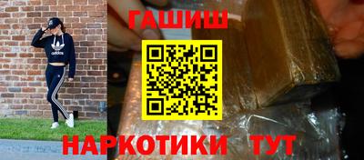 ALPHA PVP Ликино-Дулёво