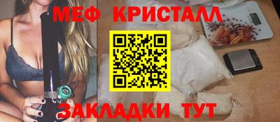 экстази Лесосибирск