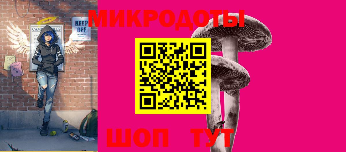 Дзержинск  Псилоцибиновые грибы Magic Shrooms  Псилоцибиновые грибы Psilocybe  Вход с VPN 