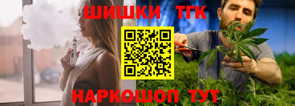 Марихуана Amnesia Дзержинск